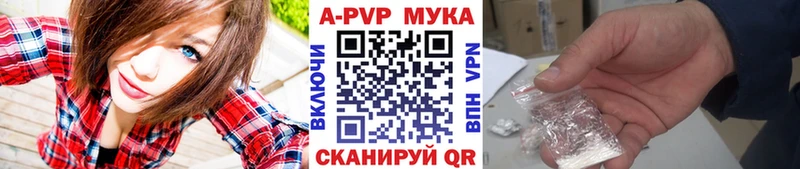 shop состав Егорьевск A PVP Crystall