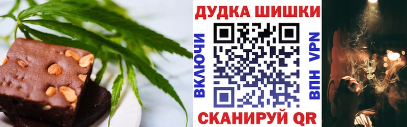 Canna-Cookies марихуана  Егорьевск 