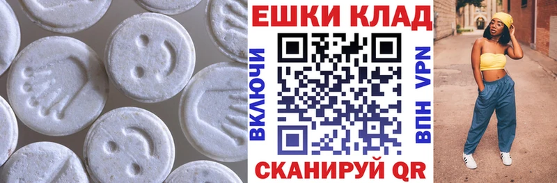 ЭКСТАЗИ mix  OMG сайт  Егорьевск 
