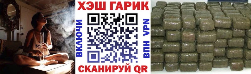 закладка  Егорьевск  ГАШИШ гарик 
