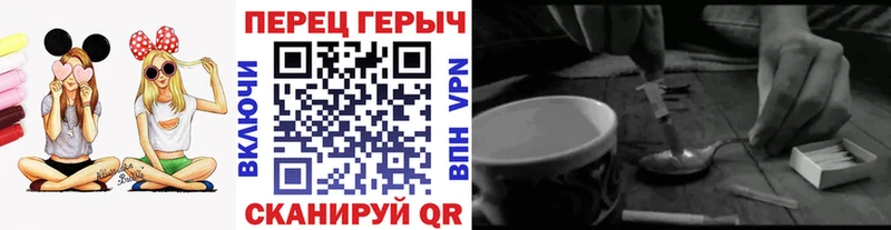 где купить наркоту  Егорьевск  ГЕРОИН VHQ 