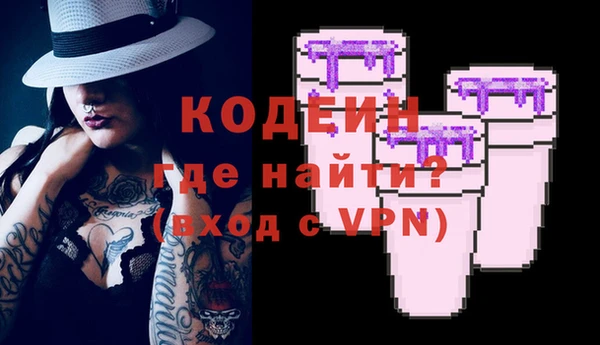 альфа пвп VHQ Алексин