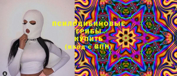 альфа пвп VHQ Алексин