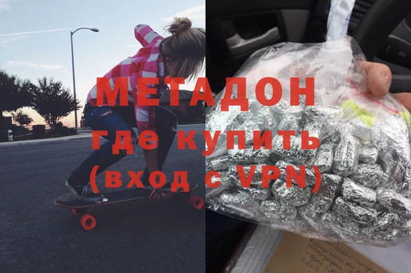 мефедрон VHQ Семилуки