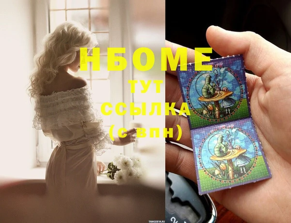 мет Алексеевка