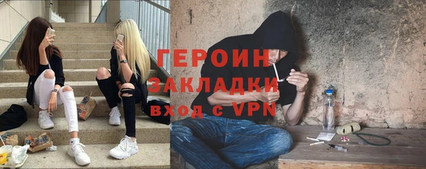 мефедрон VHQ Семилуки