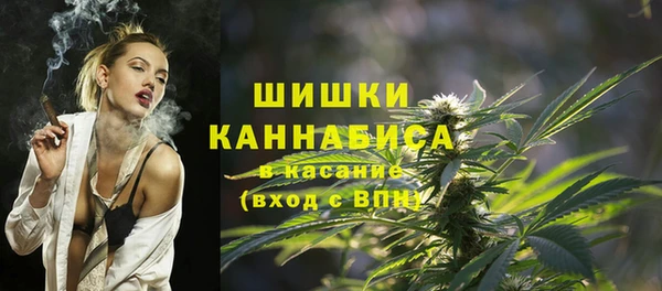 альфа пвп VHQ Алексин