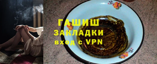 мет Алексеевка