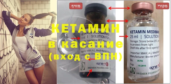 альфа пвп VHQ Алексин