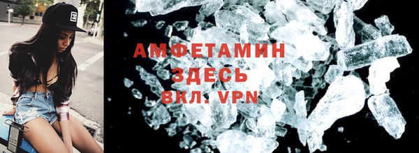 альфа пвп VHQ Алексин