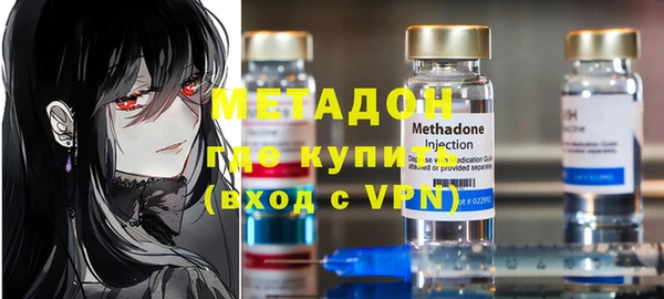 альфа пвп VHQ Алексин