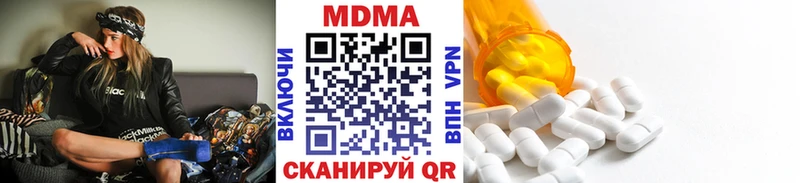 MDMA VHQ как найти закладки Егорьевск