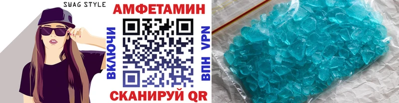 цена наркотик Егорьевск Первитин витя