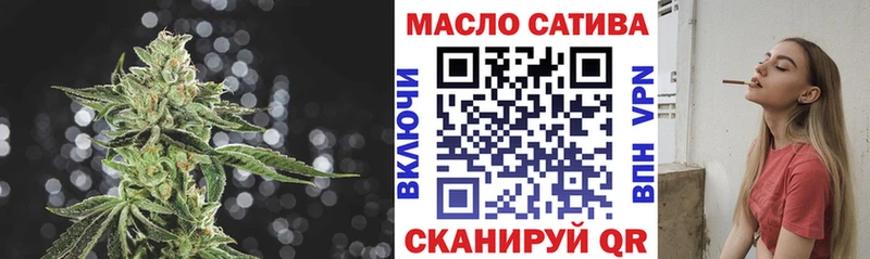 ТГК вейп  MEGA ONION  Егорьевск 